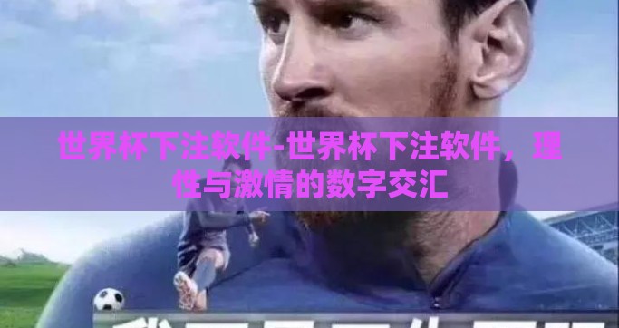 pg电子官方网页版-探索PG电子官方网页版，一站式娱乐与竞技的便捷平台