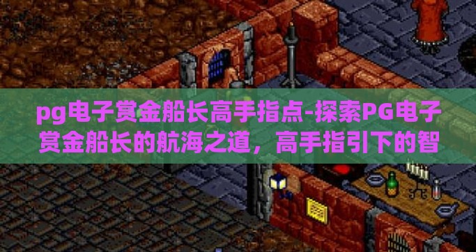 极速分分彩大赢家计划-极速分分彩大赢家，策略与心态并重的制胜之道