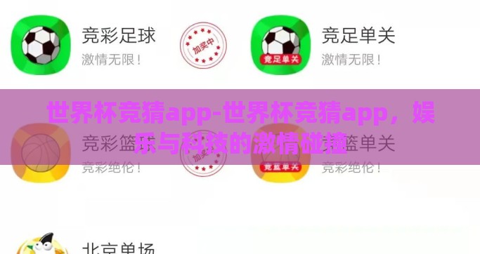 电子pg游戏官网有跳槽彩金-电子pg游戏新风尚，官网跳槽彩金，玩家新选择