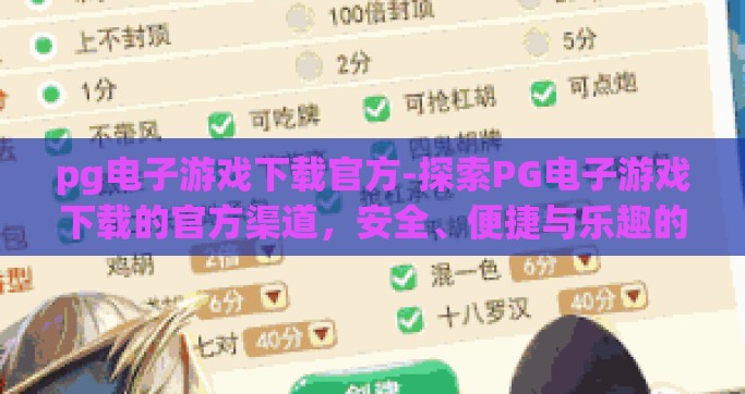 赢家论坛极速报码-赢家论坛，极速报码的奥秘与实战指南